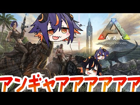 Ark ウチのpcであーく配信出来るんかいな Youtube