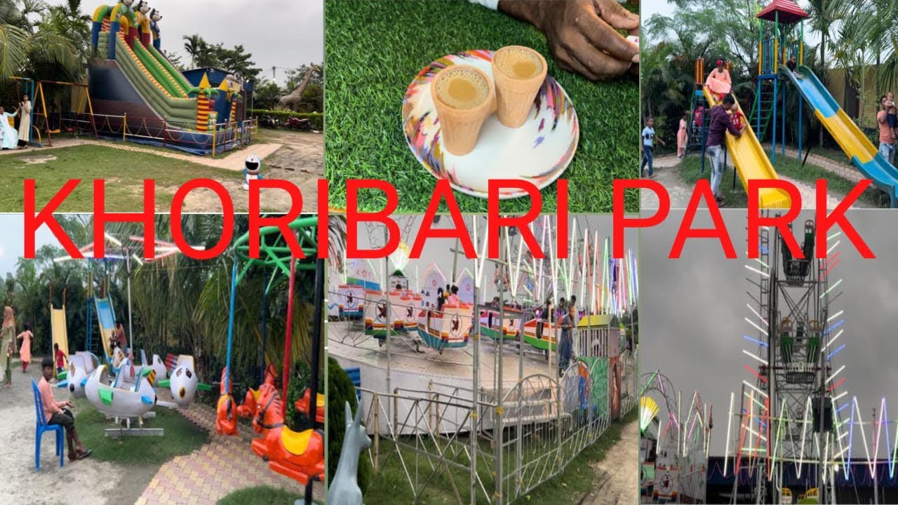 Khoribari park| খড়িবাড়ি পার্ক কিভাবে যাবো।           