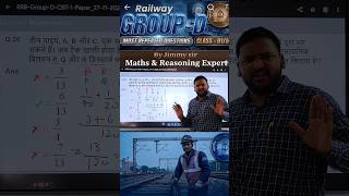 Pipe &amp; Cistern Railway Question in 10 Seconds 🔥 | RRB Group D Maths #shorts