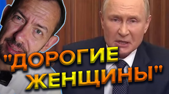🔥Что Путин сказал женщинам россии? Подготовил заранее! @RomanTsymbaliuk