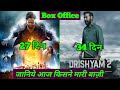 Drishyam 2 Box Office Collection Bhediya Box Office Collection Drishyam 2 Ajay Devgan Collection