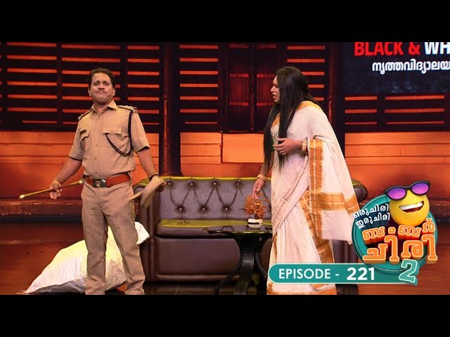 Ep 221| Oru Chiri Iru Chiri Bumper Chiri 2 | Laughter echoes through Oruchiri's floors #ocicbc2 class=