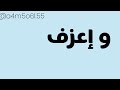 إرسم حروفك يا قلم جهاد اليافعي إرسم حروفك يا قلم جهاد اليافعي