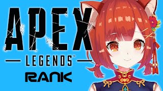 【APEX】ランクとカジュアルとスランプから抜け出したい【ラトナ・プティ/にじさんじ】