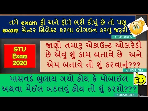 GTU Portal Problems for Sign in or create an account for Exam 2020