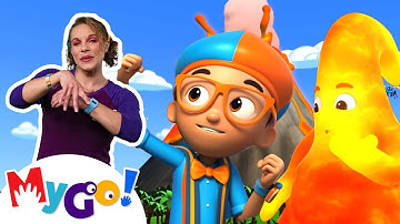 🌋 Hot Volcano Eruption! | Blippi Wonders | MyGo! Sign Language for Kids | Educational Cartoons