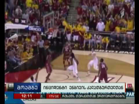 აშშ-ში 23 წლის კალათბურთელი მოკლეს