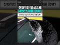 천재적인 발상으로 대박난 제품의 정체