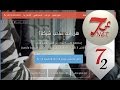 شرح لوحة التحكم Cpanel استضافة ابقى المجانية مدى الحياة (الجزء2)