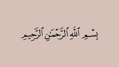 068_سورة القلم القارئ صلاح بو خاطر