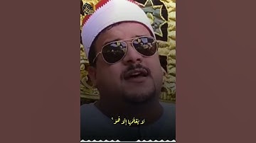 ۞ وَعِندَهُ مَفَاتِحُ الْغَيْبِ #الشيخ_ممدوح_عامر  #سورة_الأنعام