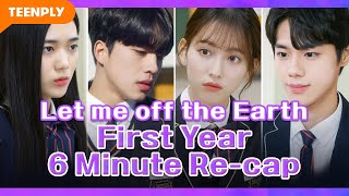This Is the Only Video You Need😎 | Let me off the earth | EP1~EP20 RE-CAP (Click CC for ENG sub)