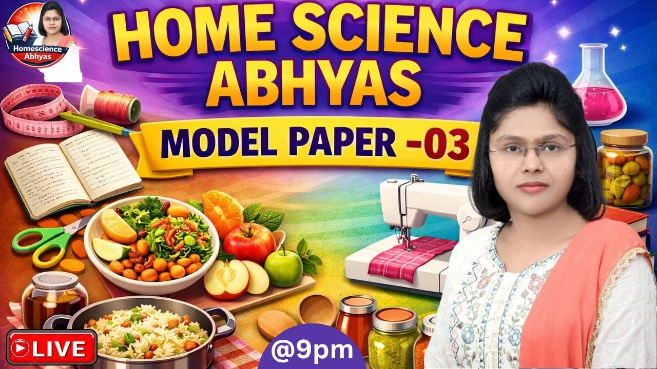#homescience #tgt #pgt #bpsc MODEL PAPER - 03 BY PRIYANKA MAM