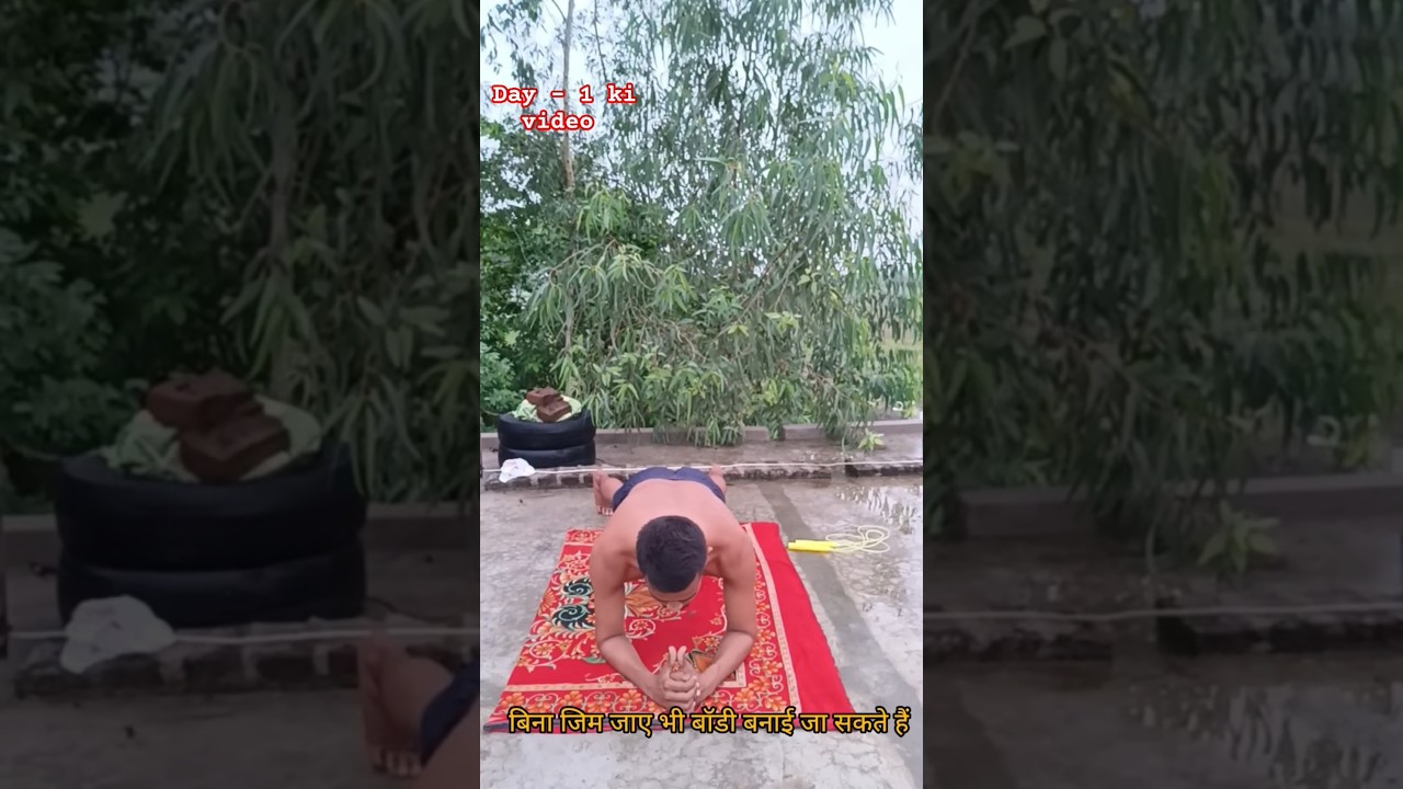Day - 1 workout || health is wealth ||