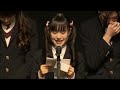 『さくら学院』生徒会長  武藤 彩未  卒業式答辞 2011年度第1期