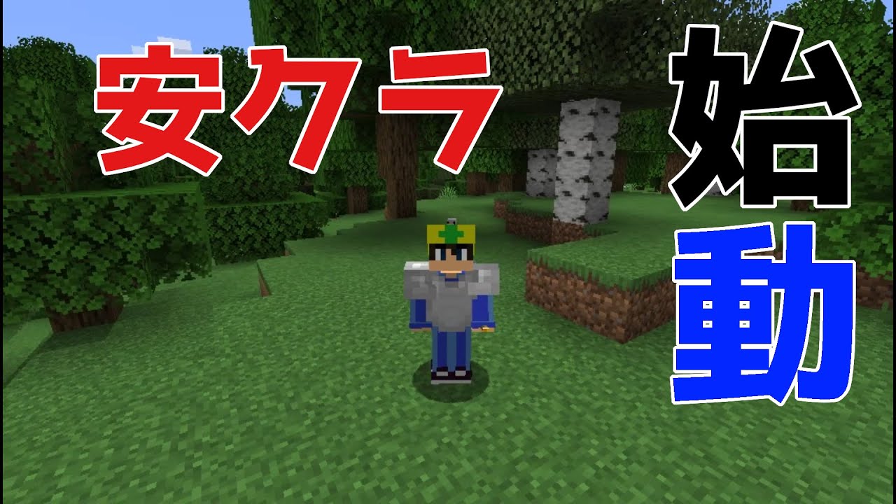 Minecraft 簡単 村人ゾンビ化装置 Java Edition Ver1 16 3 Youtube