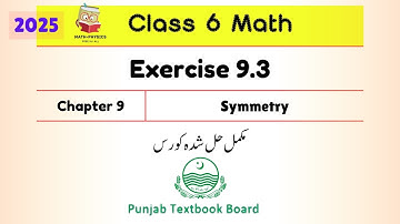 Class 6 Math Chapter 9 Exercise 9.3 | Symmetry | Punjab Board PTB New Book