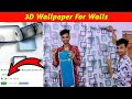 3D Wallpaper For Walls | How to Paste Self Adhesive Wallpaper PVC at Home | 3D Wallpaper | WolTop