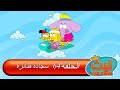 ليث ذا كينغ الحلقة ٦٤ مدبلج بالعربية الأنمي التركي