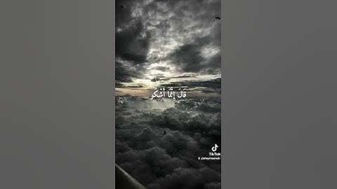 آيات من سورة يوسف 😍