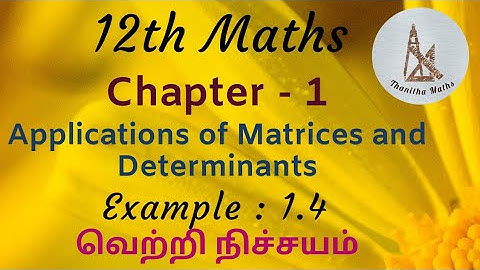 12th Maths , Example : 1.4 in Tamil