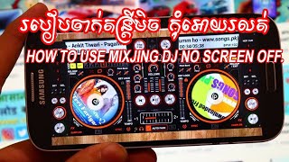 How to use Edjing mix when off screen,របៀបប្រើ Edjing mix ពេលស្គ្រីនរលត់ screenshot 2