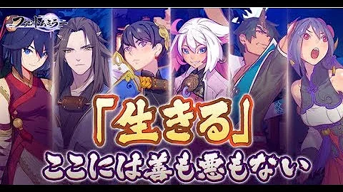 Fairy and Swordsman Huan Li Jing - Episode 1 - Eng...