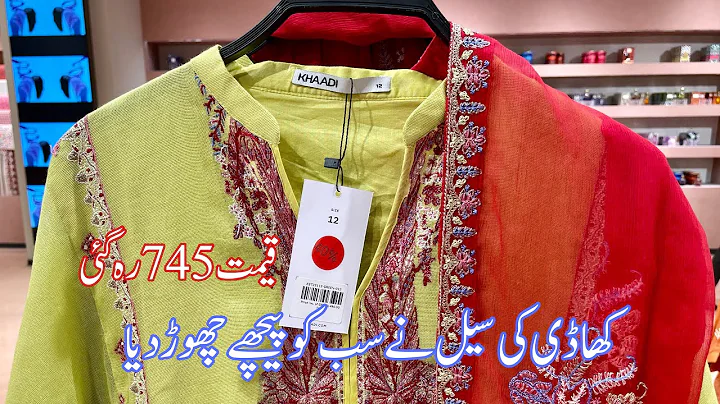 Khaadi Flat 50% Summer Sale 2023 |stich or unstich chicken kari / Rs 745 trousers at low price |