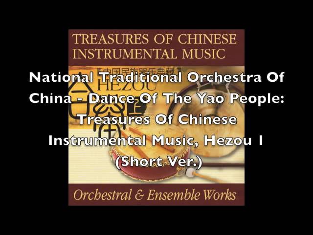National Traditional Orchestra Of China - Dance Of The Yao People (Preview) National Traditional Orchestra Of China - Dance Of The Yao People (Preview)