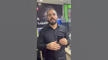 الشاشه ممكن تفصل اضاءه والسبب يكون بسيط خلي بالك طبيب المحمول 