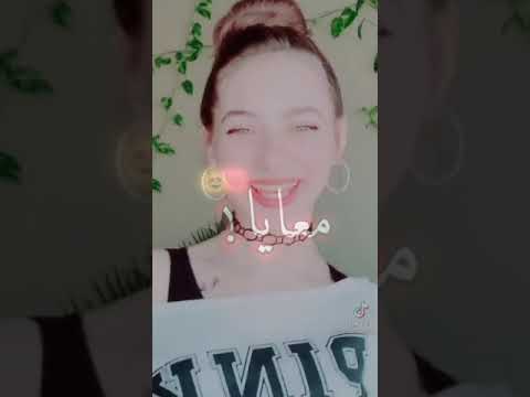 تصميمي للانا والله بانت الحكايه