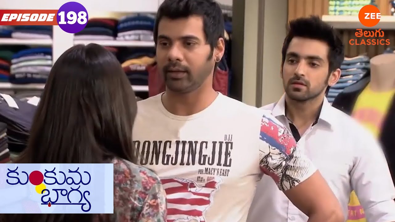 ఆమె అతనికి సిగ్నల్ ఇవ్వగానే ట్రయల్ రూమ్ దగ్గరున్న అభి | Kumkum Bhagya | Ep.198 | Zee Telugu Classics