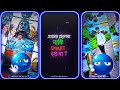 গ্রামের ছেলেরা নাকি SMART হয় না ? 😏☠️NEW TRENDING XML FILE INSTAGRAM VIRAL REEL 🥶