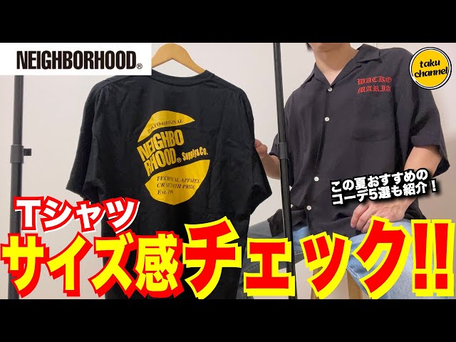 Size Review] Check the size of NEIGHBORHOOD T-shirts