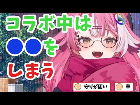 リスナーに非常食扱いされて警戒するラオーラ【ホロライブ切り抜き / 英語解説 / ラオーラ】