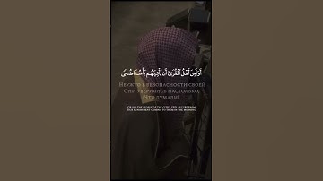 (أفأمنوا مكر الله) | محمد اللحيدان |سورة الاعراف #قران_كريم #محمد_اللحيدان #قرآن