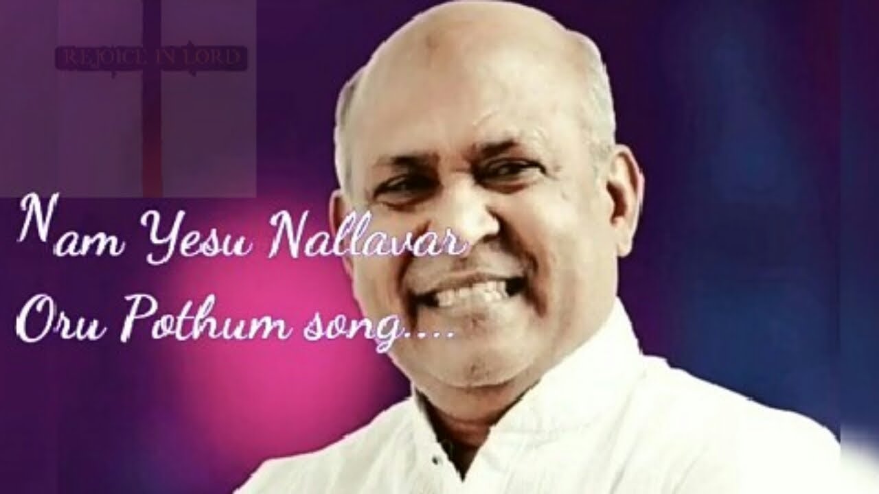 Nam yesu nallavar christian songfather SJ BerchmansRejoice in the lord