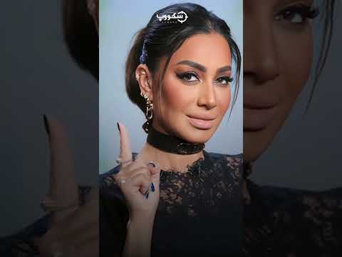 خليجي انجبت منه شابين مين هو زوج بسمة وهبة الأول