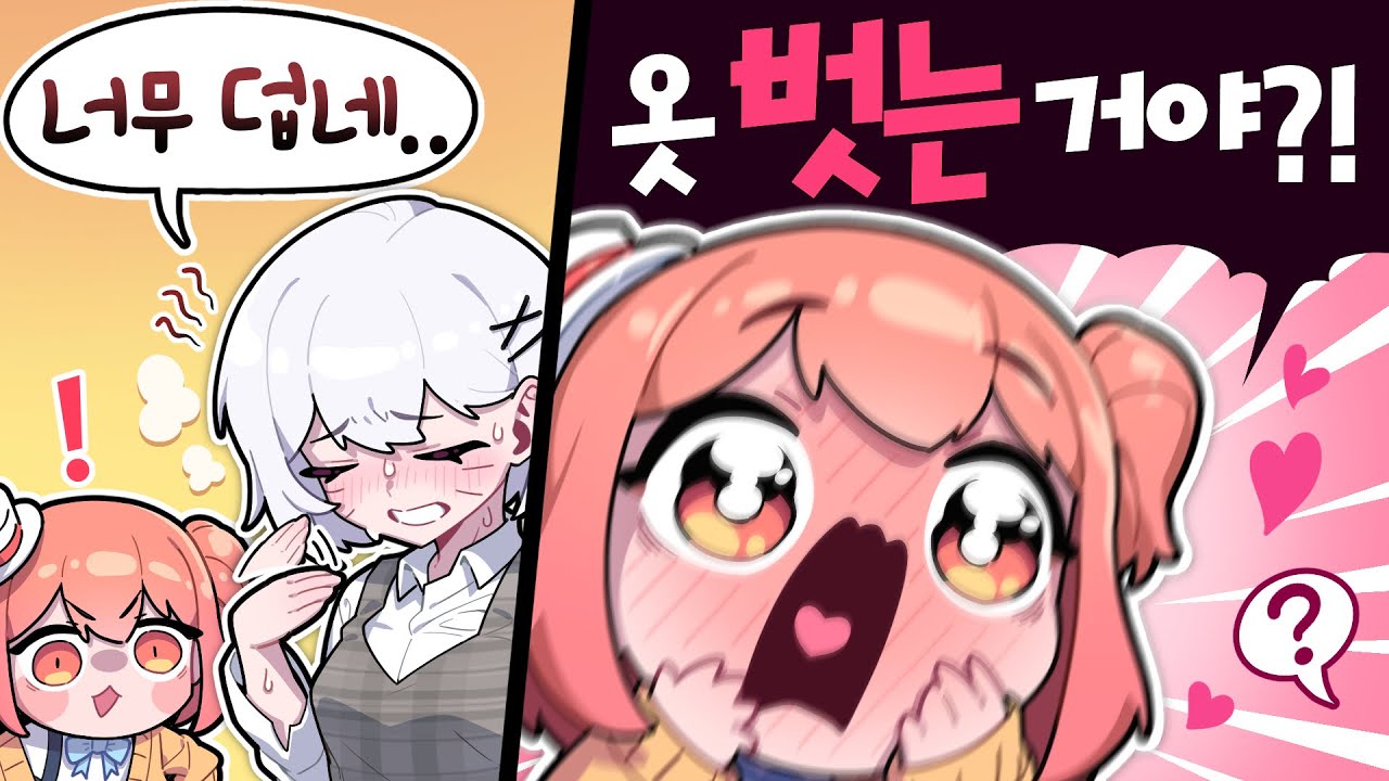 '현실합방' 그리고 데자뷰...