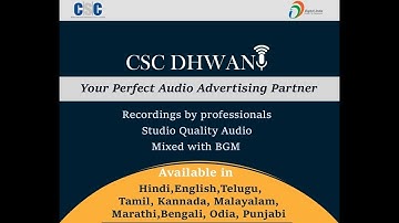 CSC DHWANI REGISTERATION PROCESS FOR VLE by CSC Digital seva portal