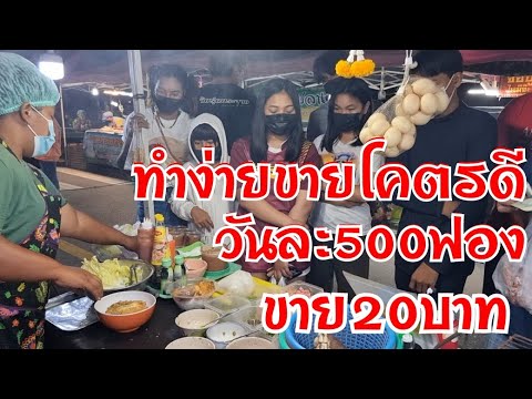 Ready go to ... https://youtu.be/NuN4YzmhThU [ à¹à¸à¹500à¸à¸­à¸à¸à¹à¸­à¸§à¸±à¸ à¸à¸²à¸¢20à¸à¸²à¸ à¸à¸³à¸à¹à¸²à¸¢à¸à¸²à¸¢à¹à¸à¸à¸£à¸à¸µ à¹à¸ªà¹à¹à¸à¸£à¸·à¹à¸­à¸à¹à¸à¹3à¸­à¸¢à¹à¸²à¸ à¸à¸£à¸µà¸à¹à¸³à¸à¸£à¸´à¸]