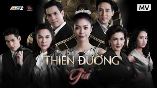 【  MV 】SỰ THẬT DUY NHẤT | Preen Ravisrarat ( OST THIÊN ĐƯỜNG GIẢ | Wimarn Jor Nghern ) HTV2