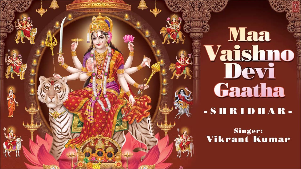 Maa Vaishno Devi Gaatha Shridhar By Vikrant Kumar Full Audio Song ...