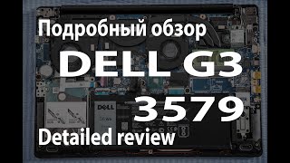 Подробный обзор DELL G3 3579