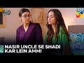 Nure Ki Khwahish Hi Hania Ki Khushi Hai Pehli Mohabbat Episode 44 Hum Tv Nure Ki Khwahish Hi Hania Ki Khushi Hai Pehli Mohabbat Episode 44 Hum Tv