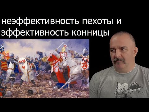 Видео: Были ли пехотные каре эффективными?