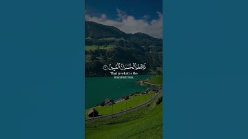﴿وَمِنَ النّاسِ مَن يَعبُدُ اللَّهَ عَلى حَرفٍ ﴾ من سورة الحج بصوت الشيخ ناصر القطامي