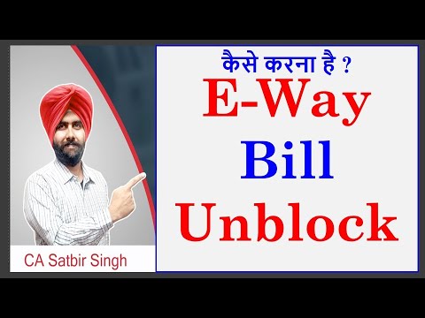 How to unblock Eway Bill and Check Order on GST Portal I CA Satbir Singh