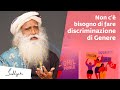 Non c'è bisogno di discriminare in base al Genere | Sadhguru Italiano