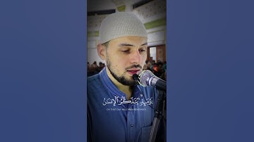 كلا اذا دكت الأرض دكا دكا بصوت القارئ الشيخ عمر أمان #قران_كريم #القارئ_عمر_امان #سورة_الفجر